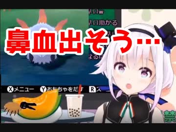 ころっけ（虫）に興奮して鼻血が出るカルロ・ピノ