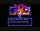 （GB）遊戯王デュエルモンスターズⅡ　プレイ動画04　by　KANAN