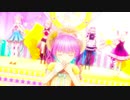 【MMD】今好きになる。【もちぷろ】