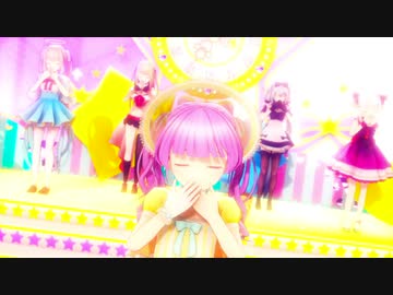 【MMD】今好きになる。【もちぷろ】