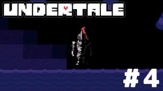 【実況】誰も殺さないロールプレイングゲーム【undertale】part4