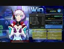 【星翼_戦闘記録】身体が闘争を求めてvol.19