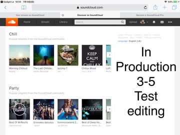 In Production 3-5  【Test editing 】