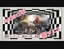 【第111回】奥行きのあるラジオ～2020年春アニメ終わったよ編～ Part2【ランキング】