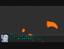 【FWO/ボイロTRPG】ボイロたちがサ終後のオンゲの世界を冒険する2-3(アウフロイメン/本編2)