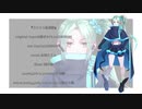 【UTAUカバー+VB】スキスキ絶頂症【玖婥えりん】