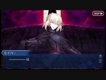 【実況】Fateを全く知らない男がFate/Grand Orderを初見プレイ【part11】
