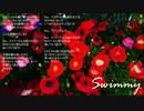 Swimmy 歌ってみた ver.yu-na*