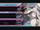 【艦これ】2020年夏イベント E７甲クリア（３ゲージ目）