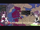 【eu4】きり×きりでチュートン騎士団プレイ‼【VOICEROID実況プレイ】#6