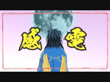 人気の 太鼓鐘貞宗 刀剣乱舞 動画 1 361本 26 ニコニコ動画