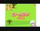 【Vtuber】今日のプニキ【105日目】