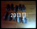 黒折り紙で千羽鶴を作っていく　20日目