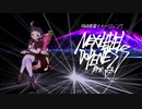 NEXTLEVEL DOPENESS BPM153【岡崎泰葉イメージソング】