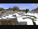 【１．１４】約10分クラフト・征服DAY３【１３８０分目】