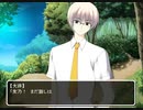 うたかたの星空月夜  プレイ動画 Part.21【???0 】
