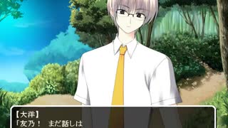 うたかたの星空月夜  プレイ動画 Part.21【???0 】