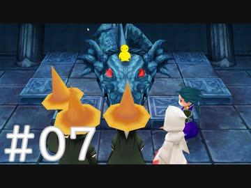 【FF3】クリスタルとひよこの話 07【Steam版】