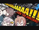 【AaaaaAAaaaAAAaaAAAAaAAAAA!!!】スカイダイバー・タカハシ【VOICEROID・CeVIO実況】