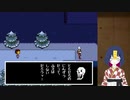 大物Vtubeｒのメンヘラテール　Part9