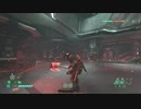 PS4版DOOM eternalたのしいウルトラナイトメア、黙れマローダー（ARC施設）