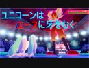 【ポケモン剣盾】剣盾で銃を放つ男の対戦実況　10話(サイコインセクトファントムorサイコメタルインセクト)