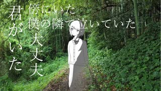 死んでも君を　【flower】