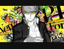 【初見実況】絆・マヨナカ・真実・黄色。そしてペルソナ　 part10【ペルソナ4ザ・ゴールデン】