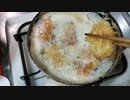 Butter-Fly(バターフライ)作ってみた！（歌あり)　【料理】