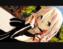 【MMD】IAちゃんに「おねがいダーリン」を歌って踊ってもらいました【らぶ式】
