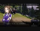 【SAOAL】在りし日を求めて#１４