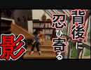 【ぐっない実況】夏は全力で休む　三日目【ぼくのなつやすみ２】