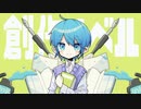 創作ノベル/初音ミク