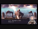 超時空猫？アナザーエデン実況part.768