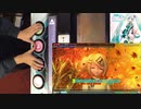 天鵞絨アラベスク EXTREME スコアアタック 手元【Project DIVA Arcade】