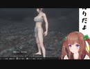 デ　カ　パ　イ　仁　王