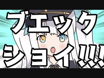 神楽めあ くしゃみ 助からない。