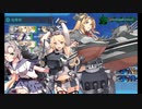 【艦これ】五十鈴の航海日誌 20'梅雨 E6-1甲 クリア