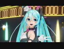 【MMD】セカイはまだ始まってすらいない【YYB式マジカルミライ2019ミクさん】