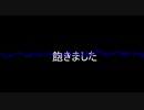 百番煎じくらいのやつ