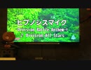 【一人で歌ってみた】ヒプノシスマイク -Division Battle Anthem-＋【ヒプマイ】