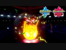 【ポケモン剣盾】究極トレーナーへの道Act232【キョダイエースバーン】