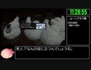 【試走】ドラゴンクエストビルダーズ2 part34【RTA】16時間55分
