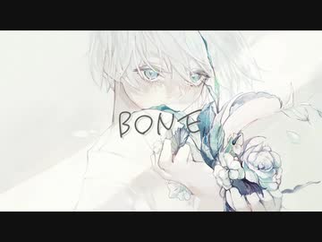 Bone / feat.flower - 夜人