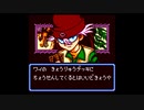 （GB）遊戯王デュエルモンスターズⅡ　プレイ動画06　by　KANAN