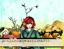 【2人実況】クズ美少女が行く妖怪退治？【奇奇怪怪コイ絵巻】part5