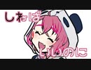【手描きにじさんじ】いろんなライバーの罵倒集２