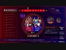 Xチャレンジ (ハード) 全ステージすっぴん攻略【Stage 3】