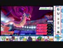 【ポケモン剣盾】もうエレキボールはお腹いっぱい、ギャラドスよ強く生きろ