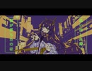 幽霊東京/Ayase　歌ってみた